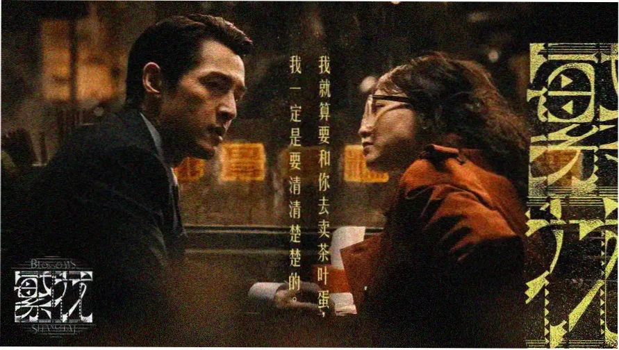 电影战狼2 非洲战区主视觉海报