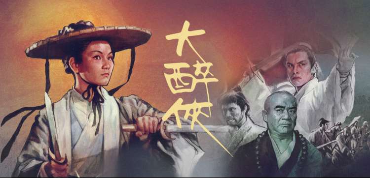 战狼2 撤侨车队穿越非洲草原画面