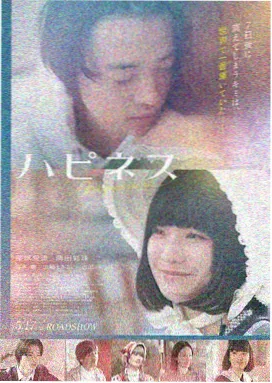 湄公河行动 电影海报