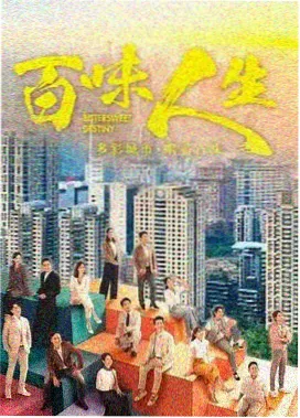 士兵突击 剧集海报